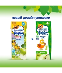 Черноголовка Бейби 100% детский сок Оранжевая корова Яблочный осветленный 200 мл