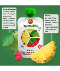 Пюре детское Черноголовка Перекус с Ананасом 85 г пауч