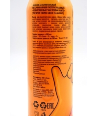 Напиток негазированный CHEWPOP ТРОПИК Зеленый ЧАЙ МАНГО 500 мл ПЭТ