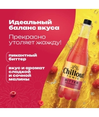 Тоник Chillout Bitter Raspberry МАЛИНА 0,9 л ПЭТ