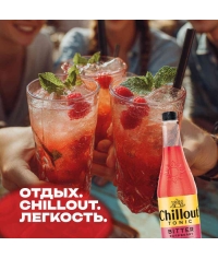 Тоник Chillout Bitter Raspberry МАЛИНА 0,9 л ПЭТ