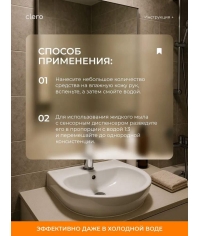 Мыло жидкое для рук Clero Спелая Дыня 5 л