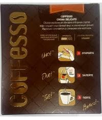 Кофе Coffesso Filter Cup-5 Crema Delicato 45г