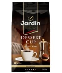 Кофе в зернах Jardin Dessert Cup 1000 гр