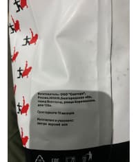 Кофе в зернах Santore Vend Expert-2 1000 гр