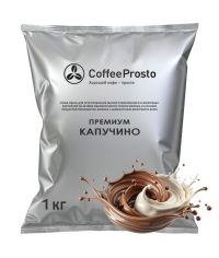 Сухая смесь Coffee Prosto Премиум КАПУЧИНО для молочных коктейлей и мягкого мороженого 1000 г