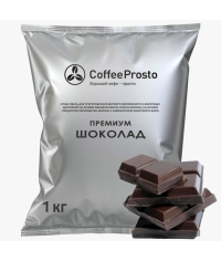 Сухая смесь Coffee Prosto Премиум ШОКОЛАД  для молочных коктейлей и мягкого мороженого 1000 г