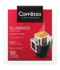 Кофе молотый Coffesso Classico Italiano 5 дрип-пакетов по 9 г (45 г)