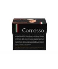 Кофе-капсулы Nespresso Coffesso Espresso Superiore 5г