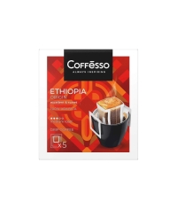 Кофе молотый Coffesso ETHIOPIA ORIGIN 5 дрип пакетов по 10 г (50 г)