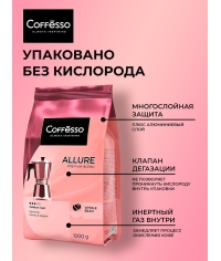 Кофе в зернах Coffesso ALLURE 1000 г Кофе в зернах Coffesso ALLURE 1000 г