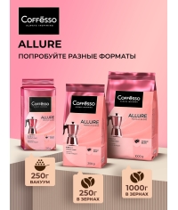 Кофе молотый Coffesso ALLURE 250 г Кофе молотый Coffesso ALLURE 250 г