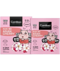 Кофе молотый Coffesso ASIAN CHERRY 5 дрип пакетов по 10 г (50 г)