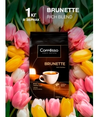Кофе в зернах Coffesso BRUNETTE 1000 г
