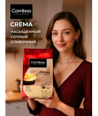 Кофе в зернах Coffesso Crema 1000 г Кофе в зернах Coffesso Crema 1000 г