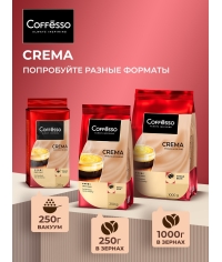 Кофе в зернах Coffesso Crema 1000 г Кофе в зернах Coffesso Crema 1000 г