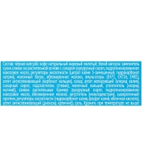 Coffesso кофе-капсулы Dolce Gusto CAPPUCCINO CREMA 8+8 капсул