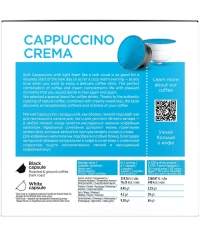 Coffesso кофе-капсулы Dolce Gusto CAPPUCCINO CREMA 8+8 капсул