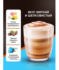 Coffesso кофе-капсулы Dolce Gusto CAPPUCCINO CREMA 8+8 капсул