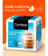 Coffesso кофе-капсулы Dolce Gusto CAPPUCCINO CREMA 8+8 капсул