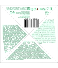 Coffesso кофе-капсулы Dolce Gusto CAFE AU LAIT Кофе с молоком растворимый 10 г