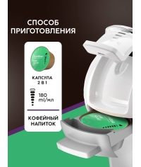 Coffesso кофе-капсулы Dolce Gusto CAFE AU LAIT Кофе с молоком растворимый 10 г