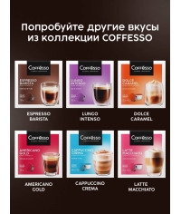 Coffesso кофе-капсулы Dolce Gusto CAFE AU LAIT Кофе с молоком растворимый 10 г