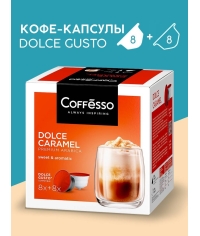 Coffesso кофе-капсулы Dolce Gusto DOLCE CARAMEL 8+8 капсул
