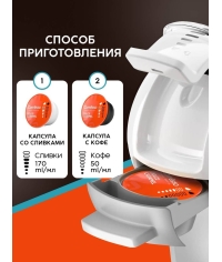 Coffesso кофе-капсулы Dolce Gusto DOLCE CARAMEL 8+8 капсул