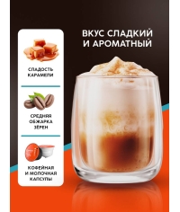 Coffesso кофе-капсулы Dolce Gusto DOLCE CARAMEL 8+8 капсул