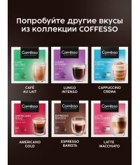 Coffesso кофе-капсулы Dolce Gusto DOLCE CARAMEL 8+8 капсул
