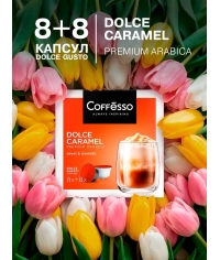 Coffesso кофе-капсулы Dolce Gusto DOLCE CARAMEL 8+8 капсул