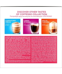 Coffesso кофе-капсулы Dolce Gusto LATTE MACCHIATO 8+8 капсул