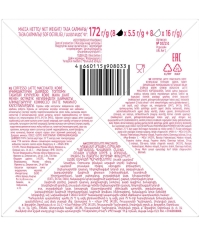 Coffesso кофе-капсулы Dolce Gusto LATTE MACCHIATO 8+8 капсул