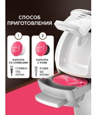 Coffesso кофе-капсулы Dolce Gusto LATTE MACCHIATO 8+8 капсул