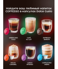 Coffesso кофе-капсулы Dolce Gusto LATTE MACCHIATO 8+8 капсул