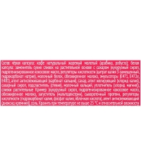 Coffesso кофе-капсулы Dolce Gusto LATTE MACCHIATO 8+8 капсул