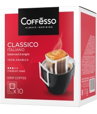 Кофе молотый Coffesso Classico Italiano 10 дрип-пакетов по 9 г (90 г)