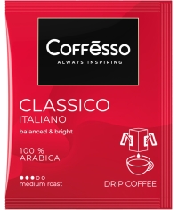Кофе молотый Coffesso Classico Italiano 10 дрип-пакетов по 9 г (90 г) Кофе молотый Coffesso Classico Italiano 10 дрип-пакетов по 9 г (90 г)