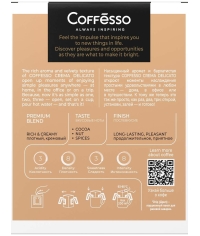 Кофе молотый Coffesso Crema Delicato 10 дрип пакетов по 9 г (90 г)