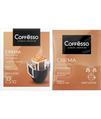 Кофе молотый Coffesso Crema Delicato 10 дрип пакетов по 9 г (90 г)