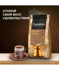 Кофе молотый Coffesso JEZVA Gold 200 г Кофе молотый Coffesso JEZVA Gold 200 г
