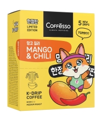 Кофе молотый Coffesso MANGO & CHILI 5 дрип пакетов по 10 г (50 г)