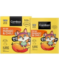 Кофе молотый Coffesso MANGO & CHILI 5 дрип пакетов по 10 г (50 г)