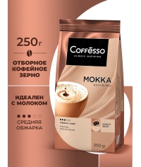 Кофе в зернах Coffesso MOKKA 100% робуста 250 г Кофе в зернах Coffesso MOKKA 100% робуста 250 г