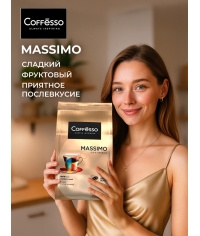 Кофе в зернах Coffesso MASSIMO 1000 г Кофе в зернах Coffesso MASSIMO 1000 г