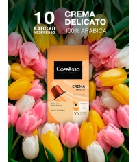 Кофе-капсулы Nespresso Coffesso Crema Delicato 5 г по 10 шт.