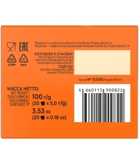 Кофе-капсулы Nespresso Coffesso Caramel Gusto 5 г по 20 шт.