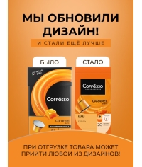 Кофе-капсулы Nespresso Coffesso Caramel Gusto 5 г по 20 шт.