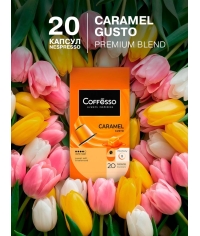 Кофе-капсулы Nespresso Coffesso Caramel Gusto 5 г по 20 шт.